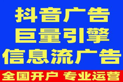 360信息流广告案例：如何精准触达目标用户